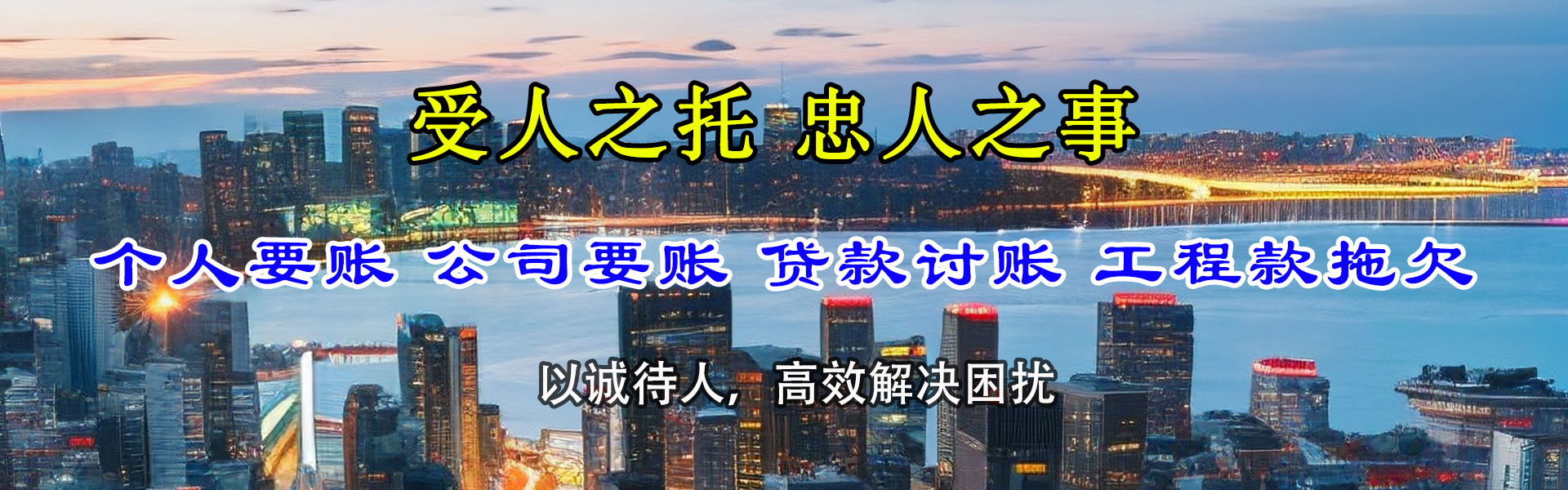 泸县要债公司